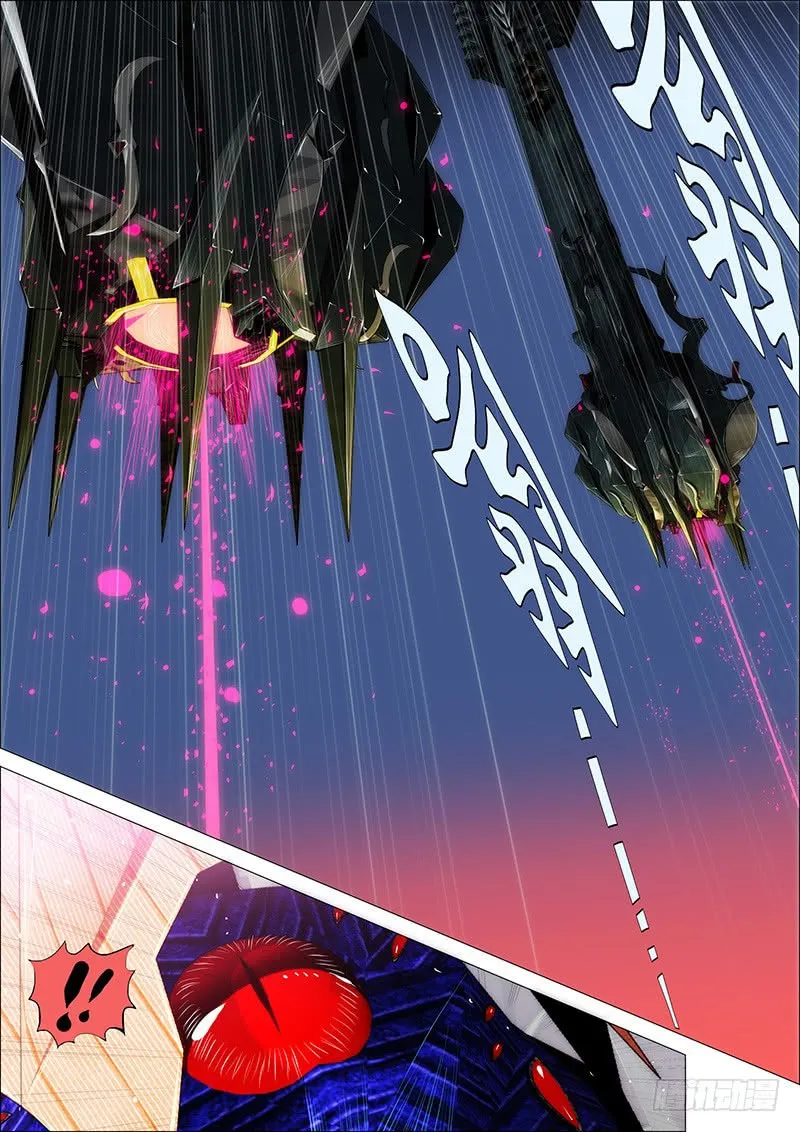 Iron Ladies Capítulo 24 en Línea - página 8