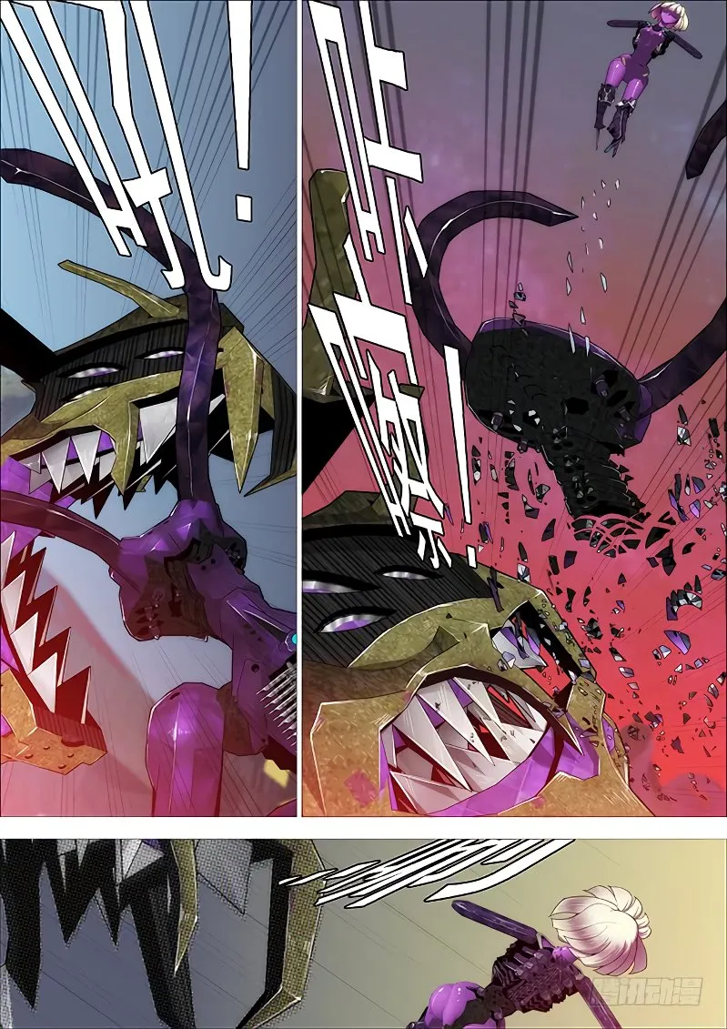 Iron Ladies Capítulo 259 en Línea - página 5