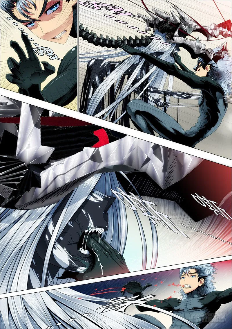Iron Ladies Capítulo 26 en Línea - página 2