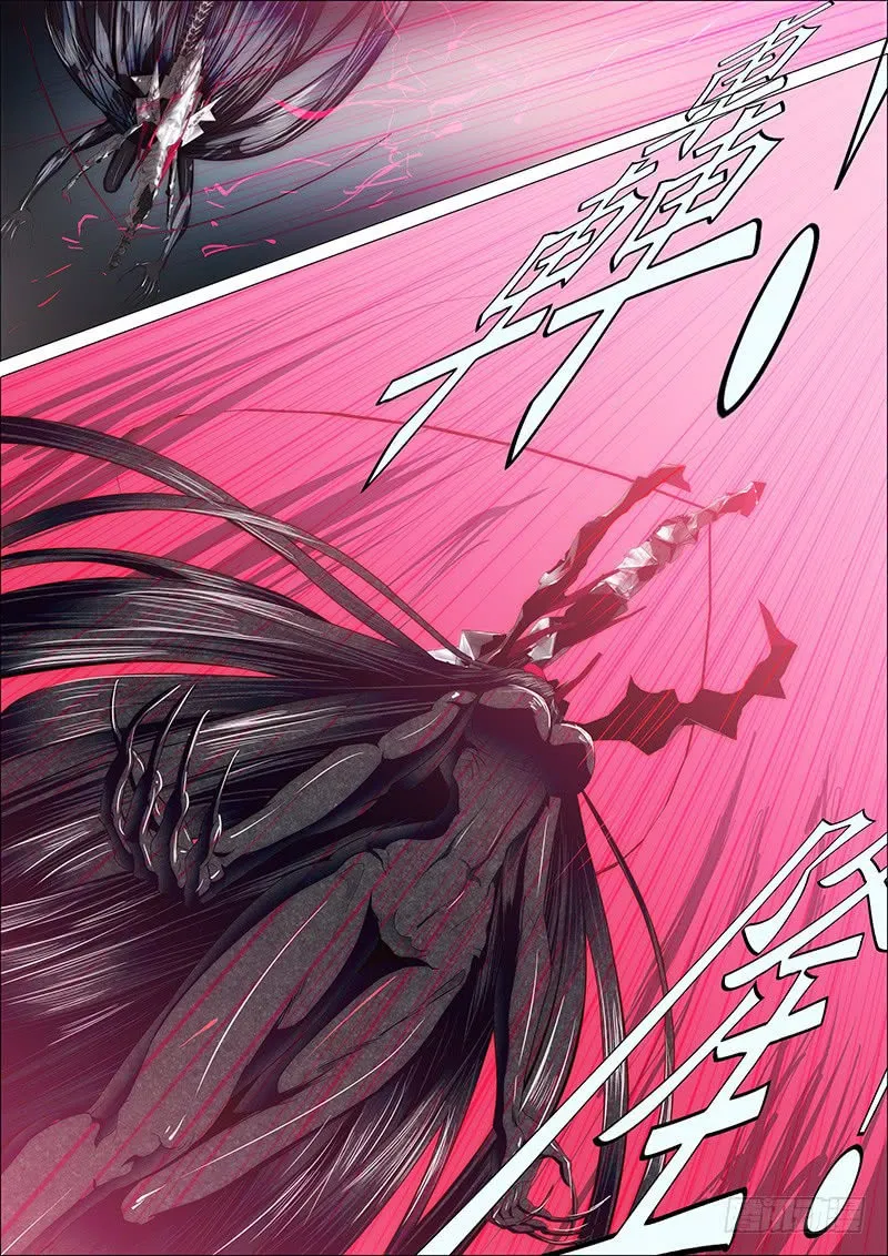 Iron Ladies Capítulo 26 en Línea - página 5