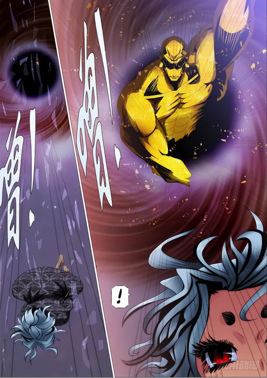 Iron Ladies Capítulo 280 en Línea - página 15