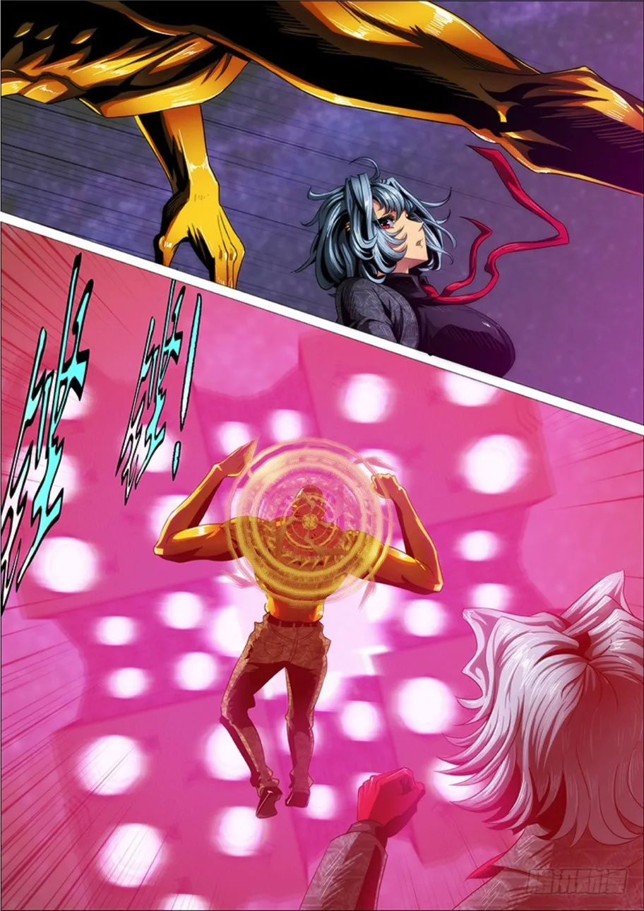 Iron Ladies Capítulo 281 en Línea - página 1