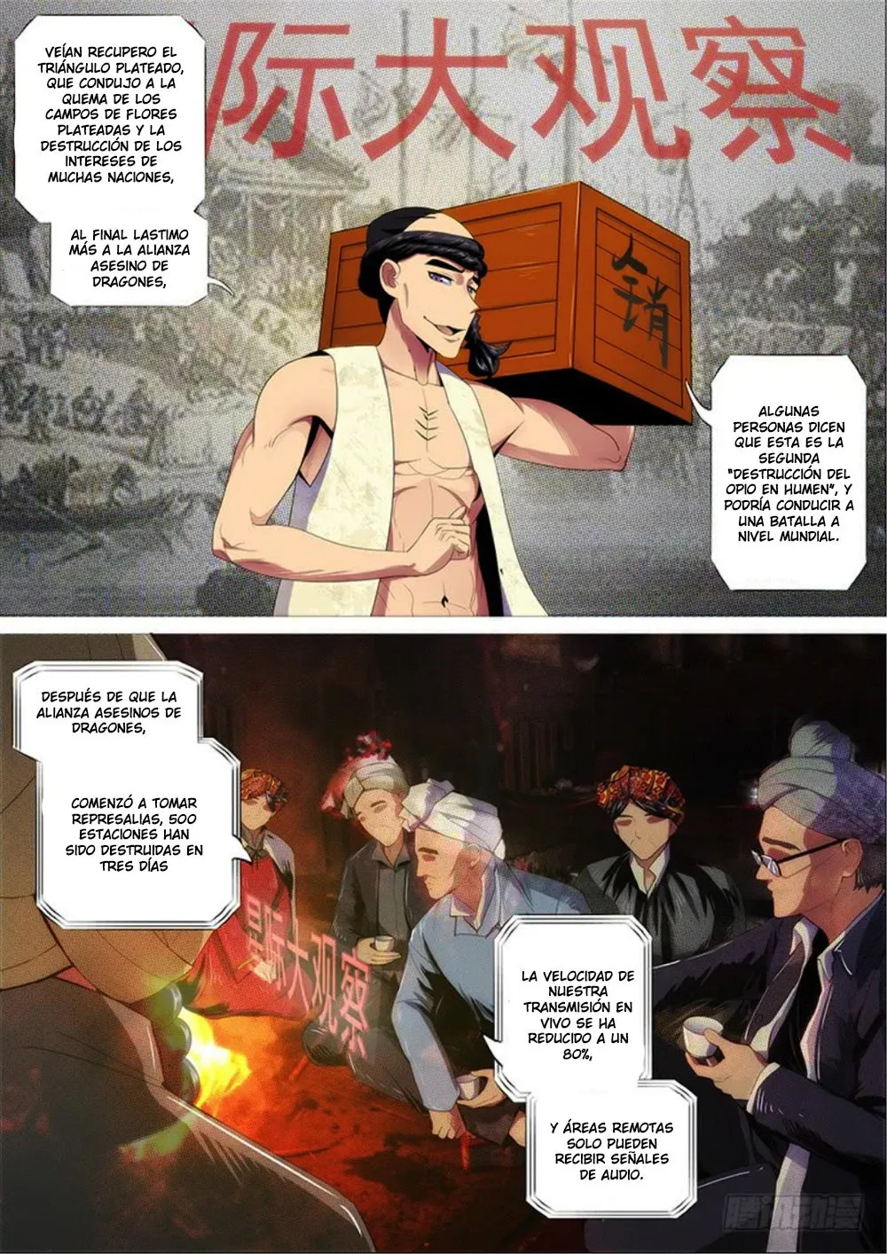 Iron Ladies Capítulo 289 en Línea - página 5