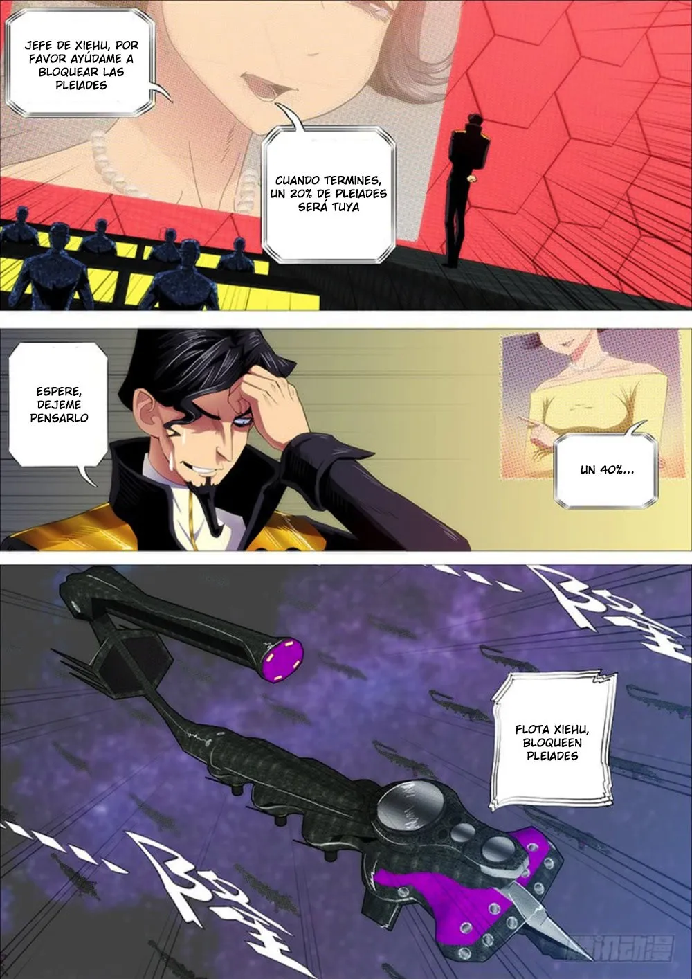 Iron Ladies Capítulo 292 en Línea - página 2