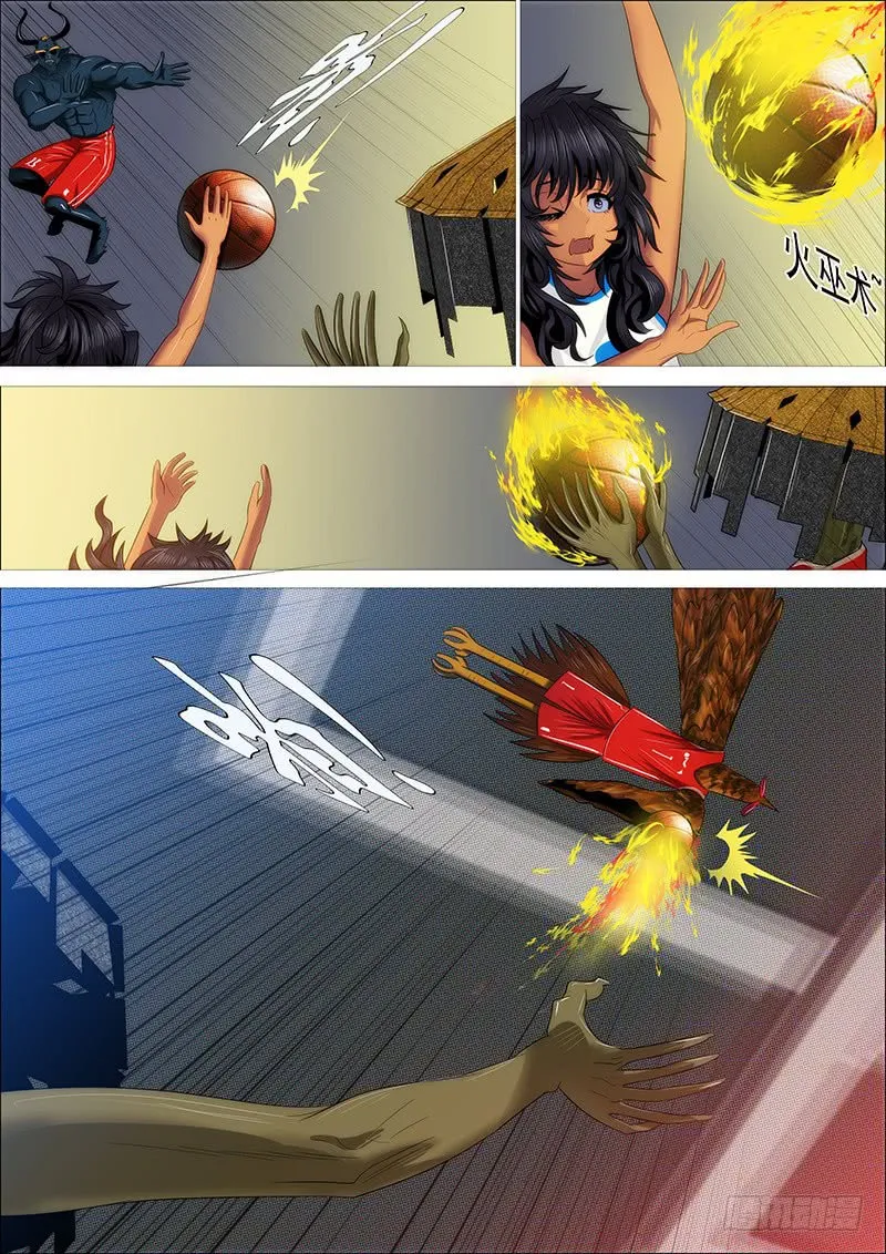 Iron Ladies Capítulo 307 en Línea - página 9