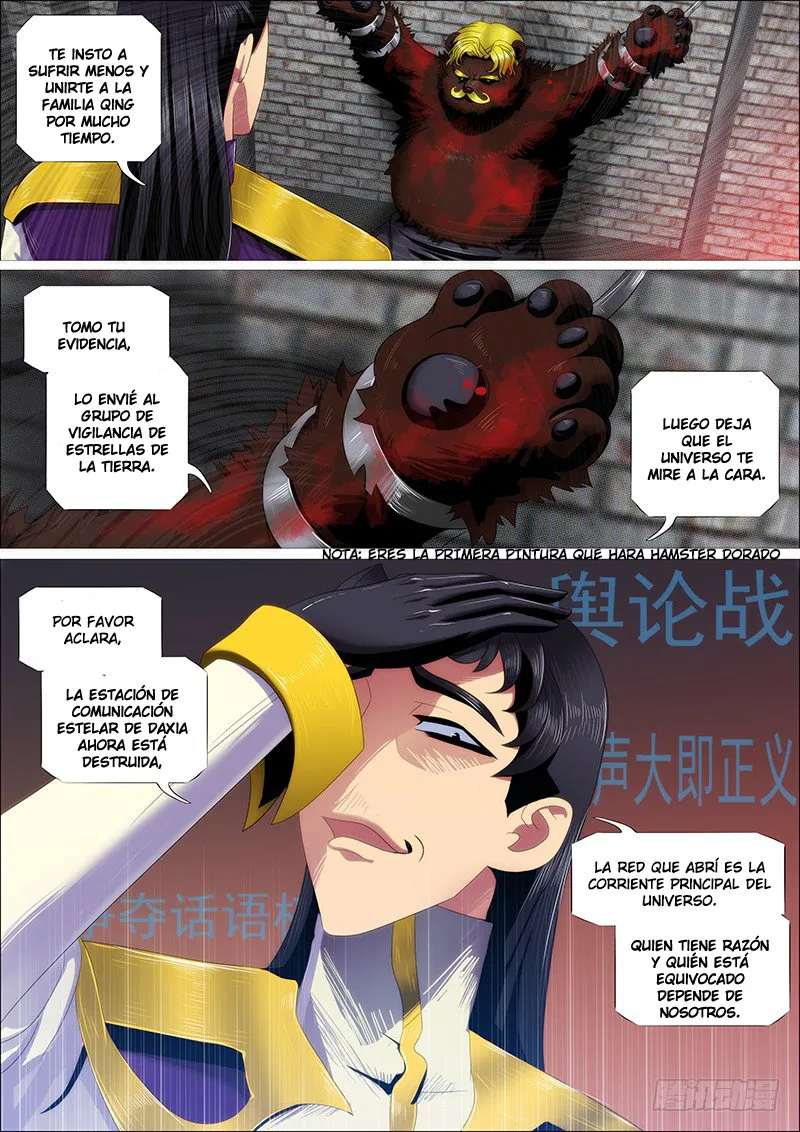 Iron Ladies Capítulo 308 en Línea - página 14