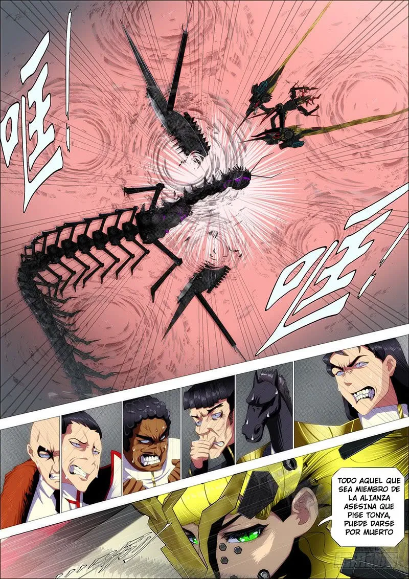 Iron Ladies Capítulo 331 en Línea - página 15