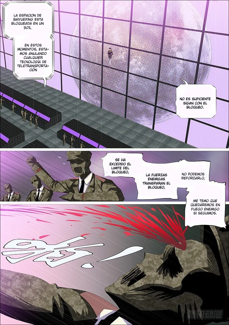 Iron Ladies Capítulo 352 en Línea - página 1