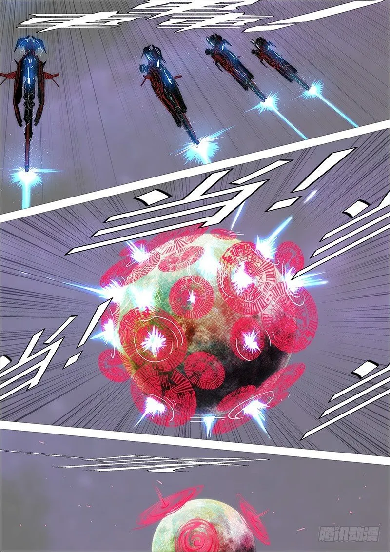 Iron Ladies Capítulo 358 en Línea - página 10