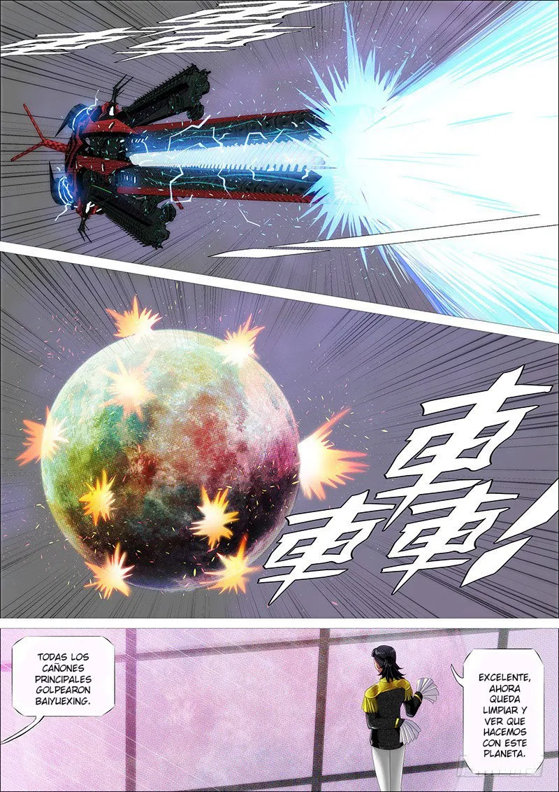 Iron Ladies Capítulo 359 en Línea - página 1