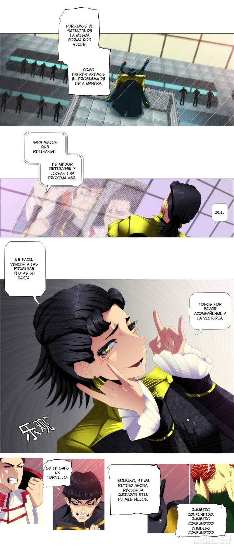 Iron Ladies Capítulo 361 en Línea - página 1