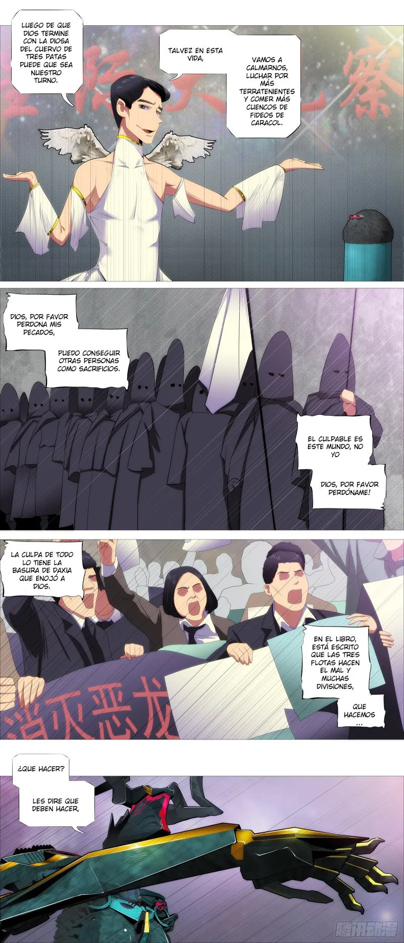 Iron Ladies Capítulo 366 en Línea - página 1