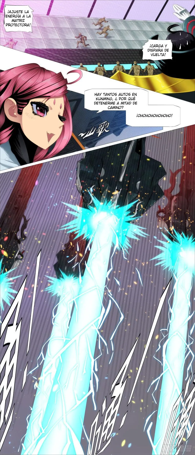 Iron Ladies Capítulo 367 en Línea - página 1