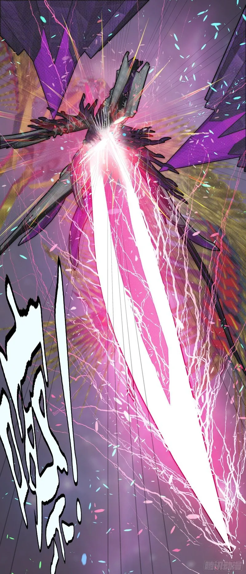 Iron Ladies Capítulo 368 en Línea - página 2