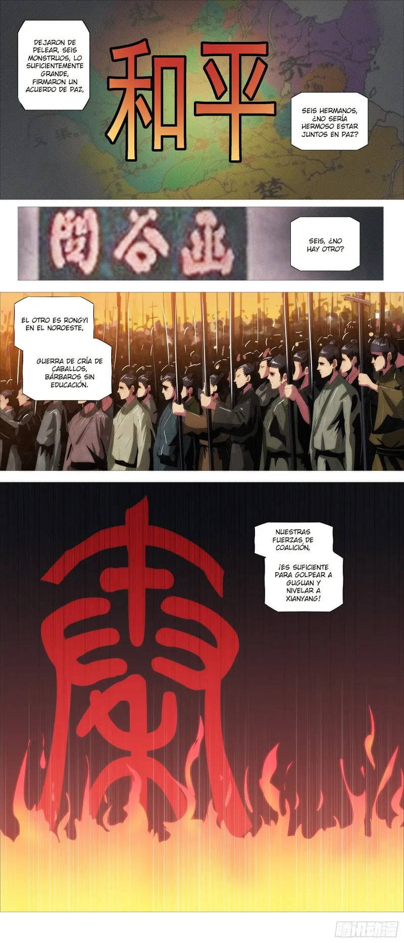 Iron Ladies Capítulo 369 en Línea - página 2