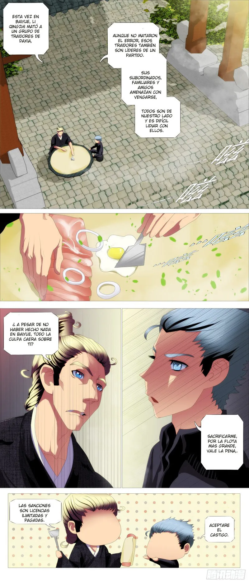Iron Ladies Capítulo 369 en Línea - página 8
