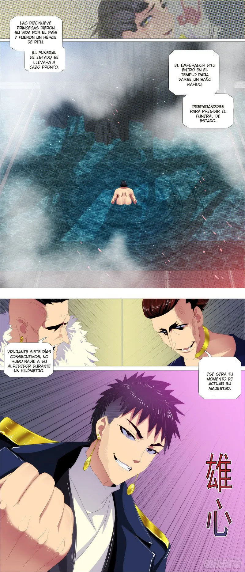 Iron Ladies Capítulo 369 en Línea - página 13