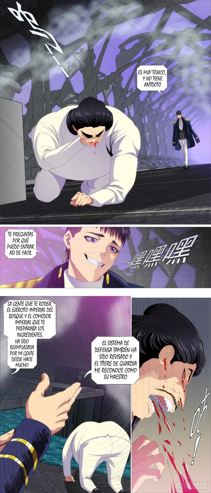 Iron Ladies Capítulo 370 en Línea - página 11