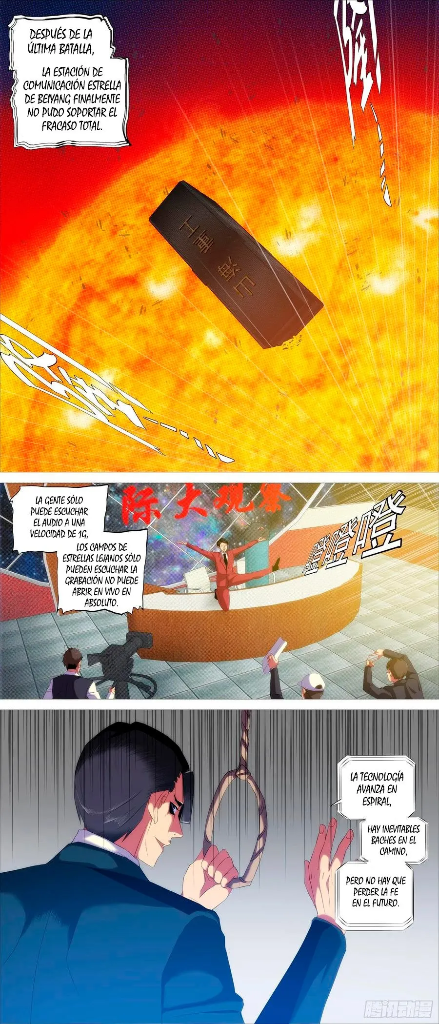Iron Ladies Capítulo 386 en Línea - página 2