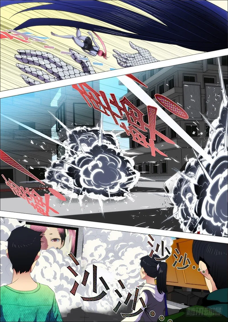 Iron Ladies Capítulo 4 en Línea - página 7
