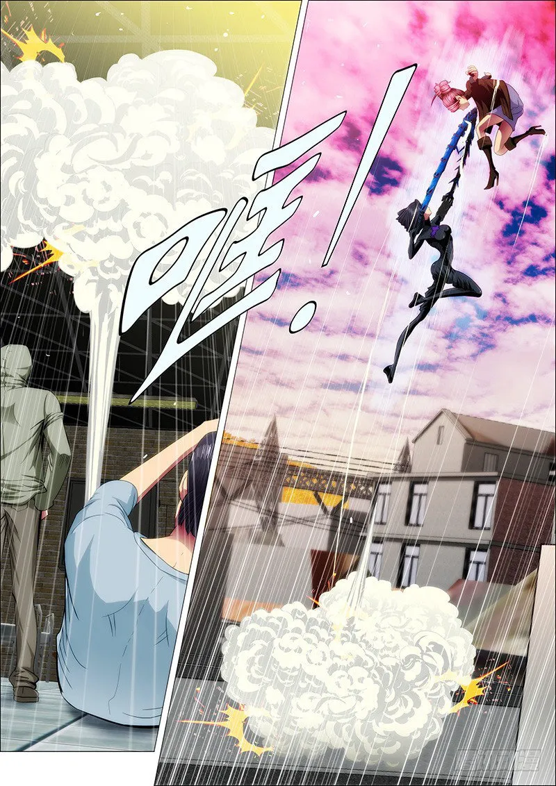Iron Ladies Capítulo 46 en Línea - página 2