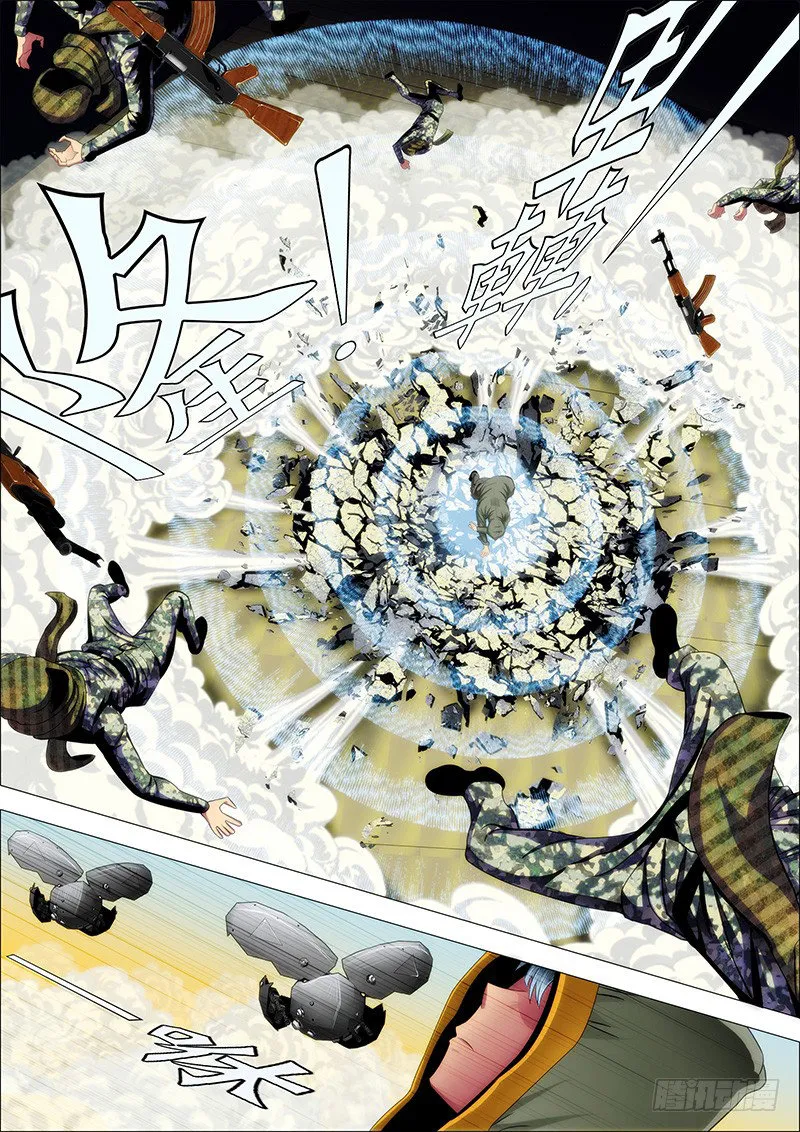 Iron Ladies Capítulo 50 en Línea - página 8