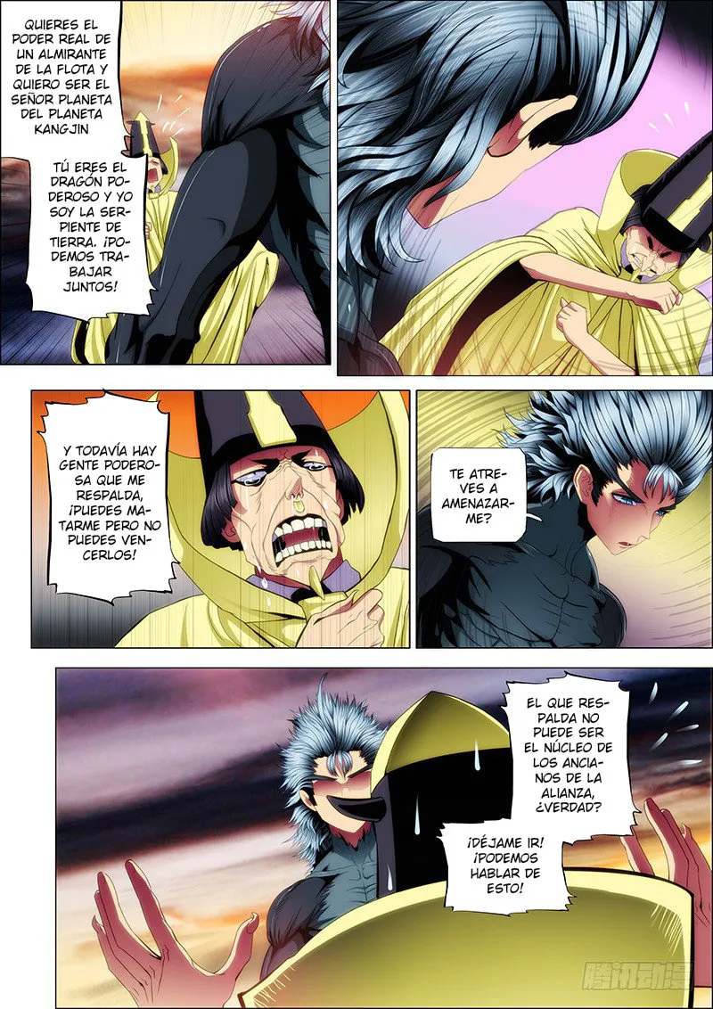 Iron Ladies Capítulo 57 en Línea - página 1