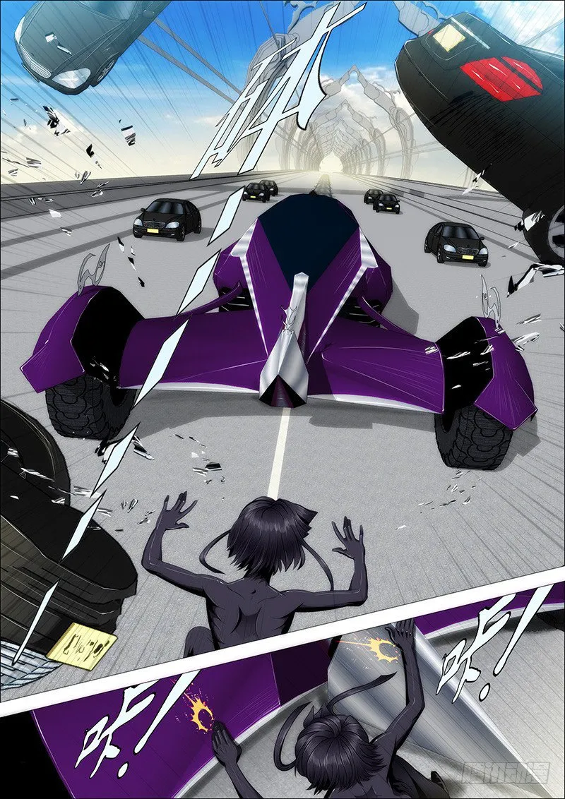 Iron Ladies Capítulo 75 en Línea - página 2
