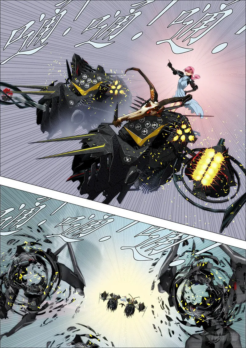 Iron Ladies Capítulo 95 en Línea - página 5