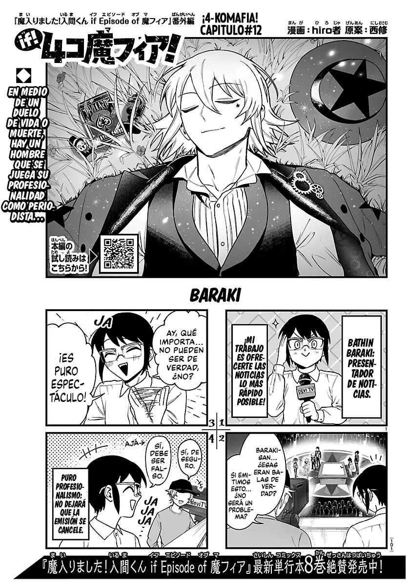 Iruma-kun: if mafia Capítulo 39.1 en Línea - página 1