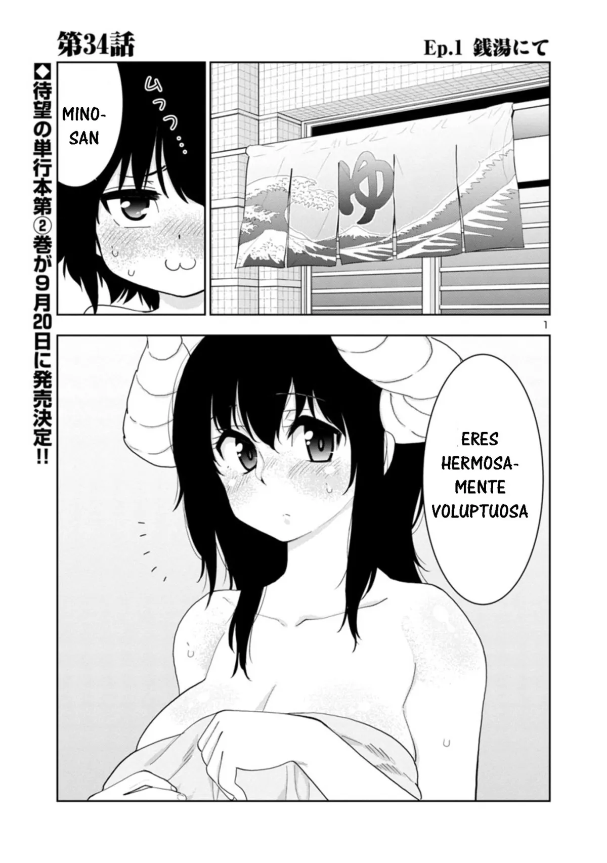 Is it okay to touch Mino-san there? Capítulo 34 en Línea - página 1