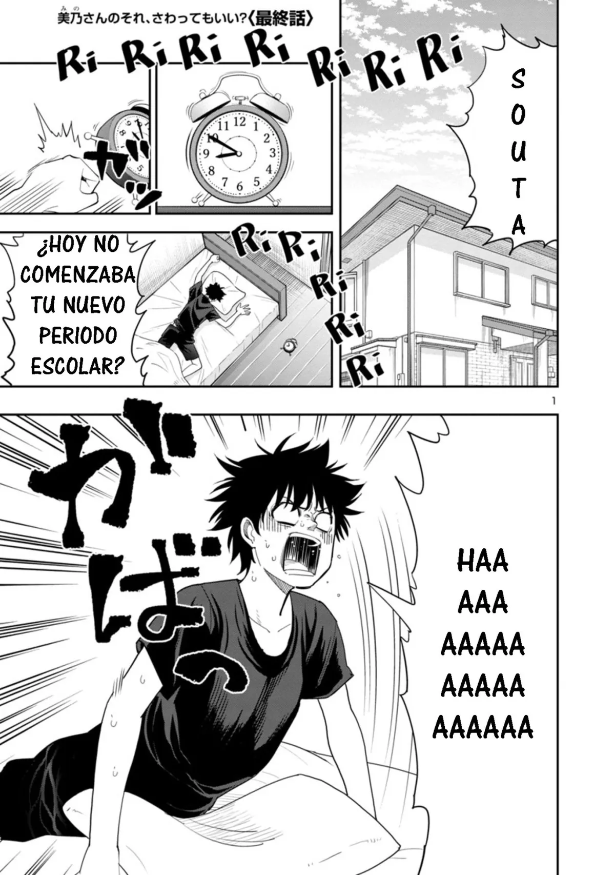Is it okay to touch Mino-san there? Capítulo 35 en Línea - página 1