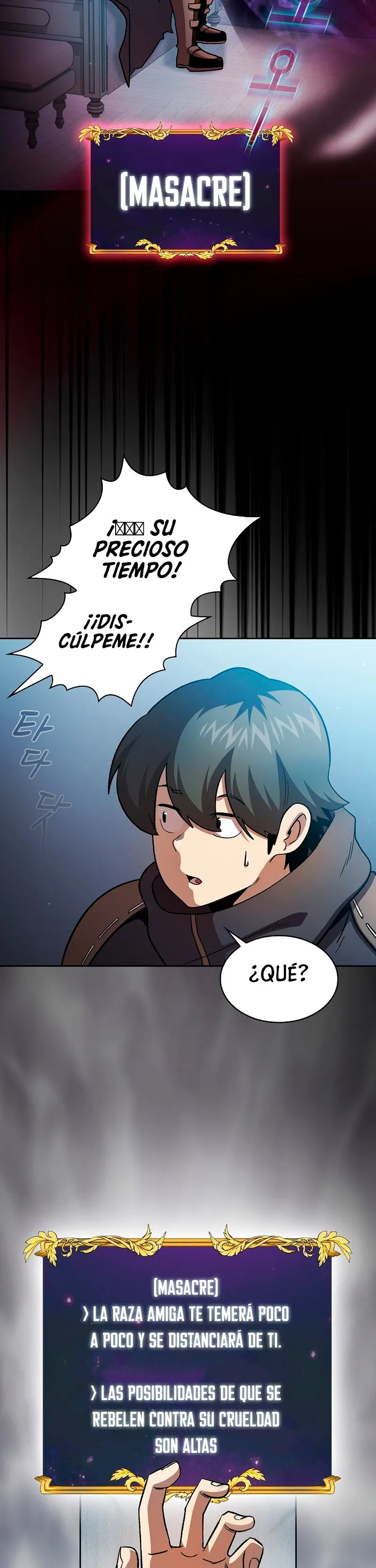 Is This Hero for Real? Capítulo 55 en Línea - página 15