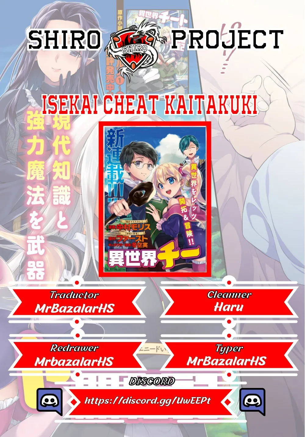 Isekai Cheat Kaitakuki Capítulo 1 en Línea - página 1
