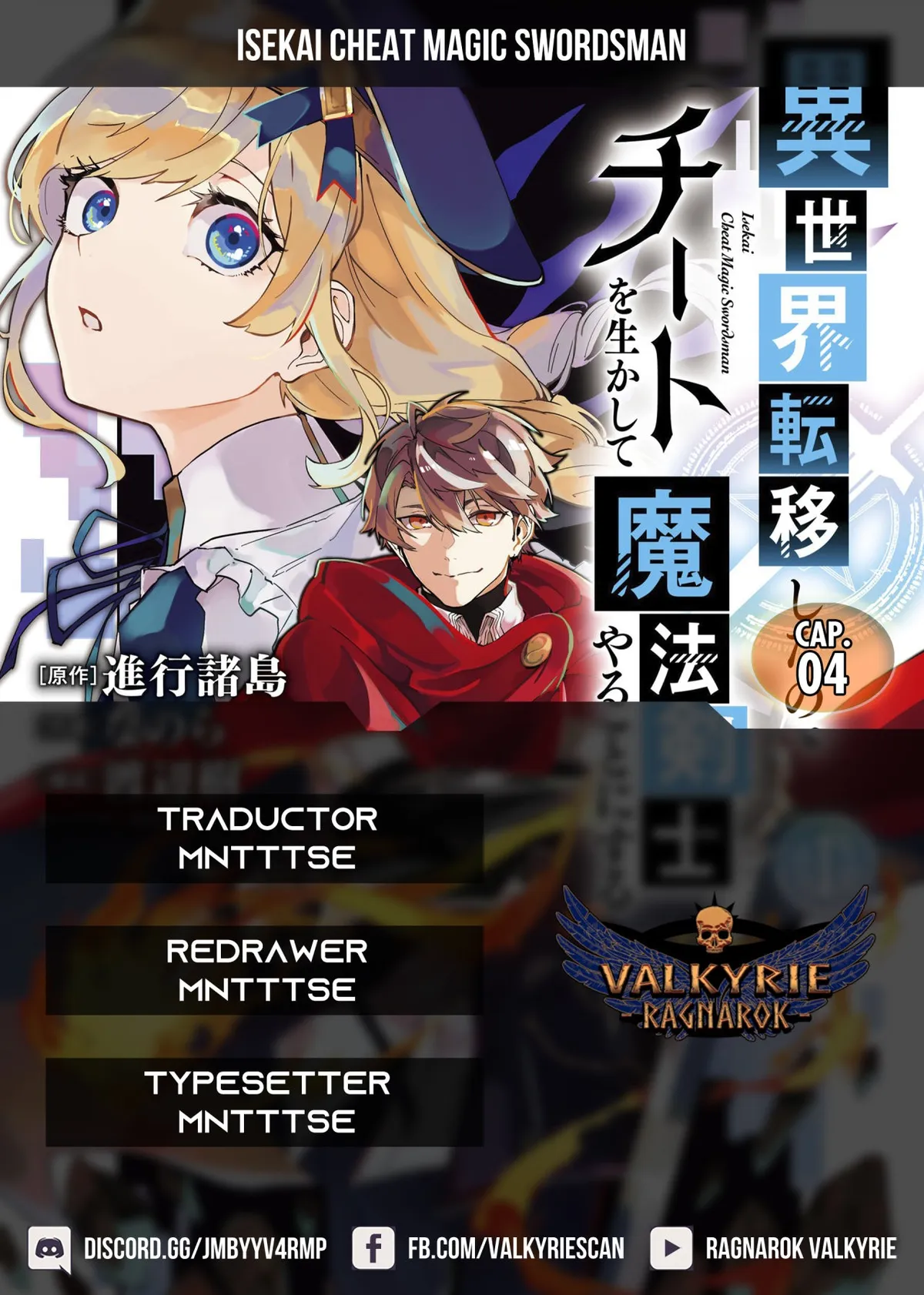 Isekai Cheat Magic Swordsman Capítulo 4 en Línea - página 1
