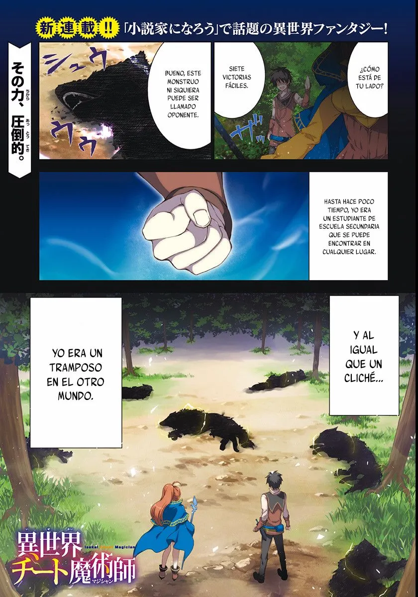 Isekai Cheat Magician Capítulo 0 en Línea - página 1