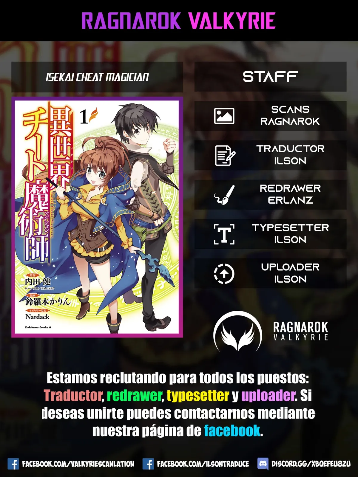 Isekai Cheat Magician Capítulo 27.3 en Línea - página 1