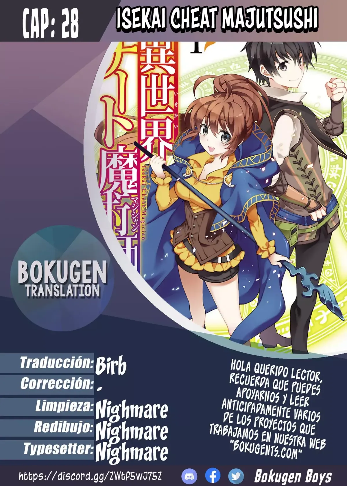 Isekai Cheat Magician Capítulo 28 en Línea - página 1