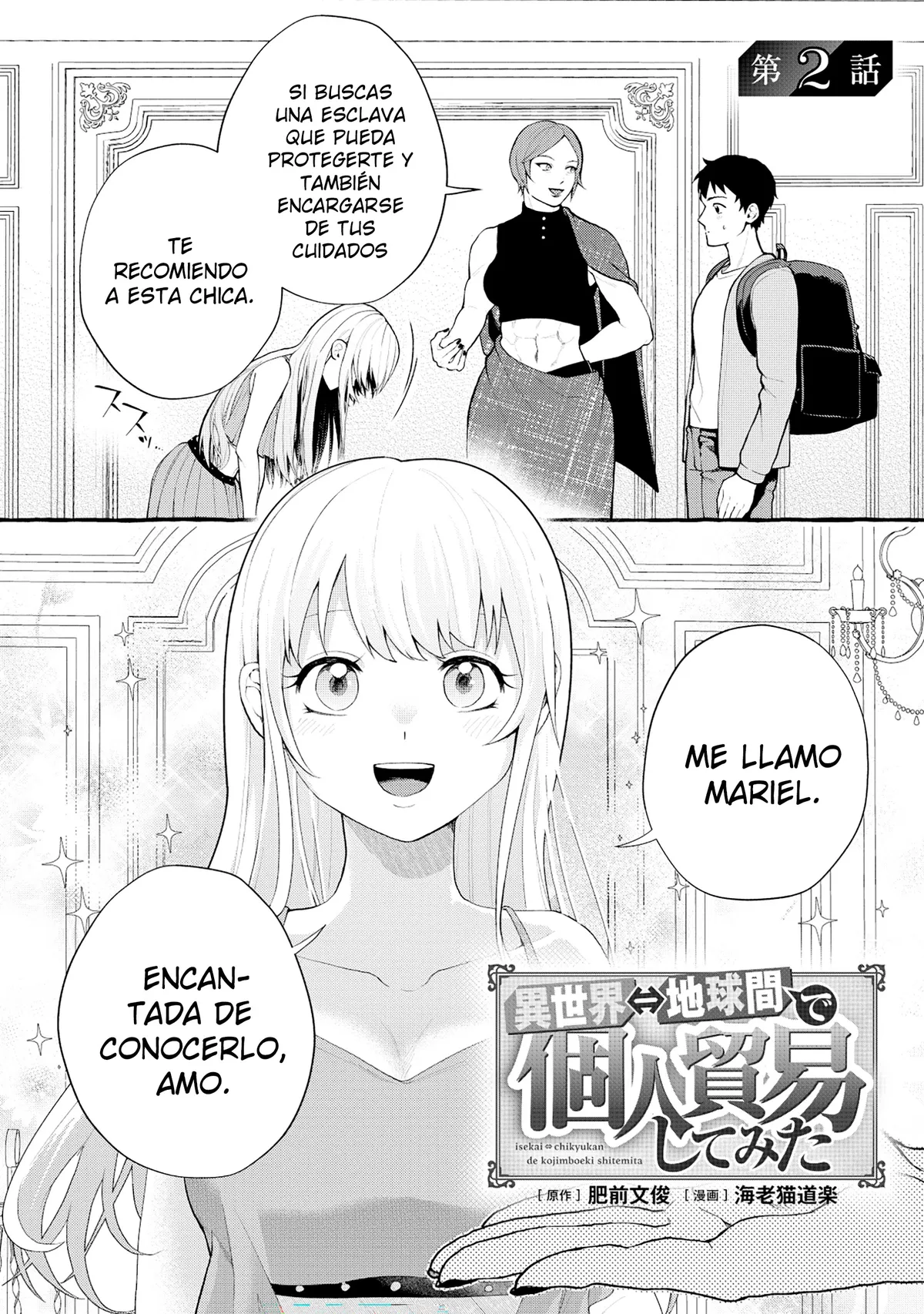 Isekai Chikyuu kan De kojin Boeki Shite mita Capítulo 2.1 en Línea - página 1