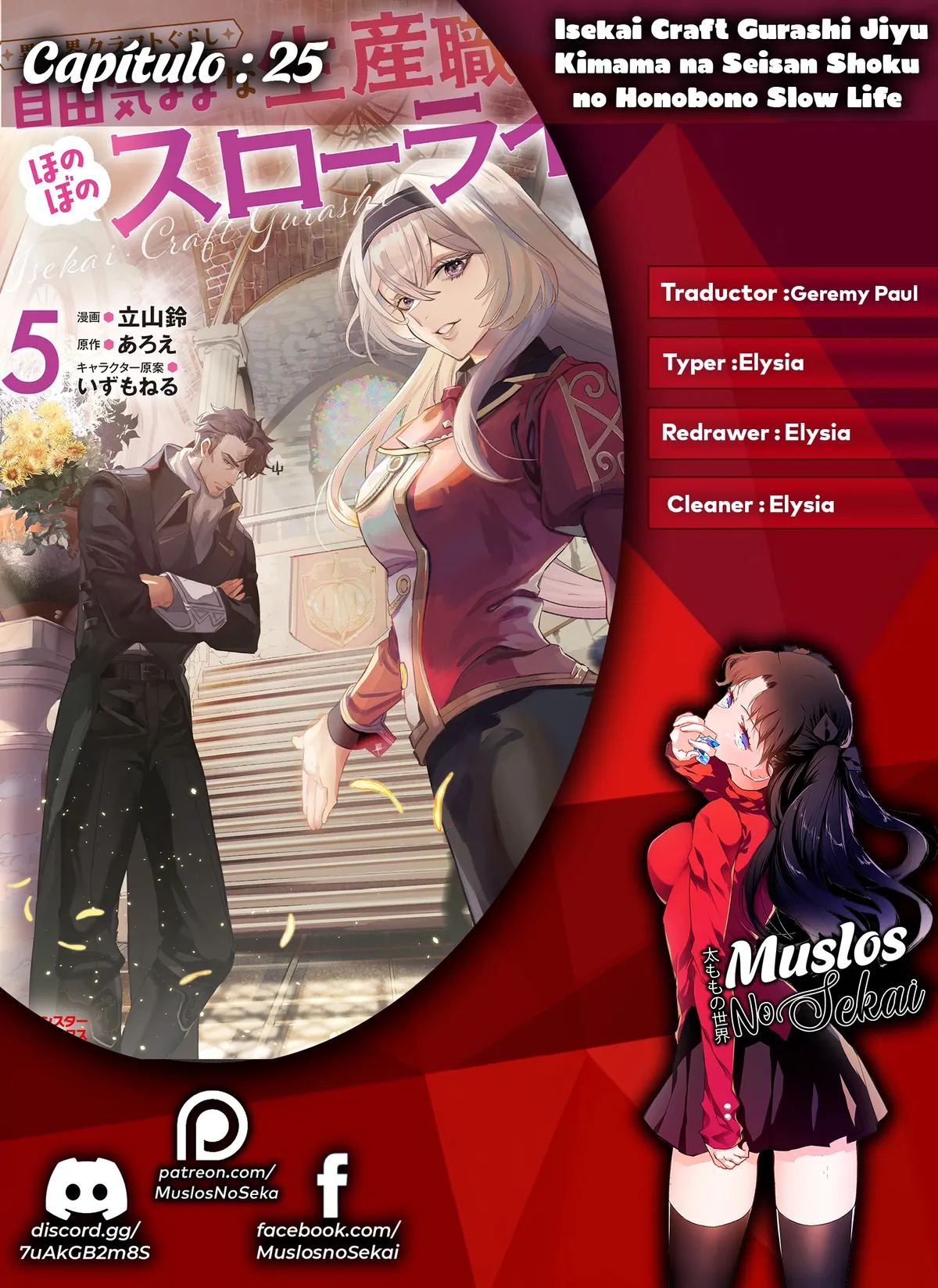 Isekai Craft Gurashi Jiyu Kimamana Seisan Shoku No Honobono Slow Life Capítulo 25 en Línea - página 1