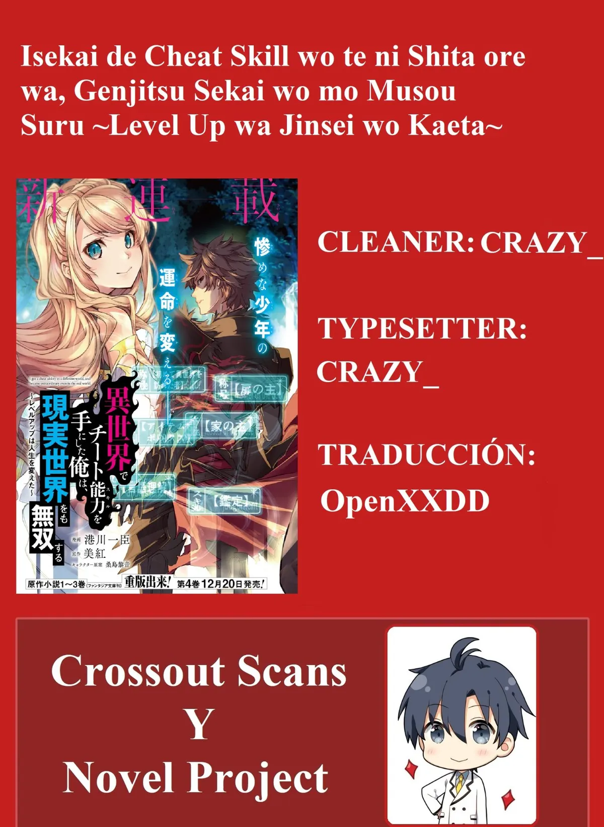 Isekai de Cheat Skill wo te ni Shita ore wa, Genjitsu Sekai wo mo Musou Suru ~Level Up wa Jinsei wo Kaeta~ Capítulo 2 en Línea - página 1