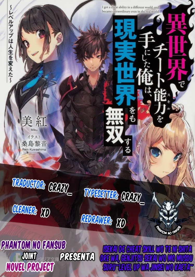 Isekai de Cheat Skill wo te ni Shita ore wa, Genjitsu Sekai wo mo Musou Suru ~Level Up wa Jinsei wo Kaeta~ Capítulo 3 en Línea - página 1