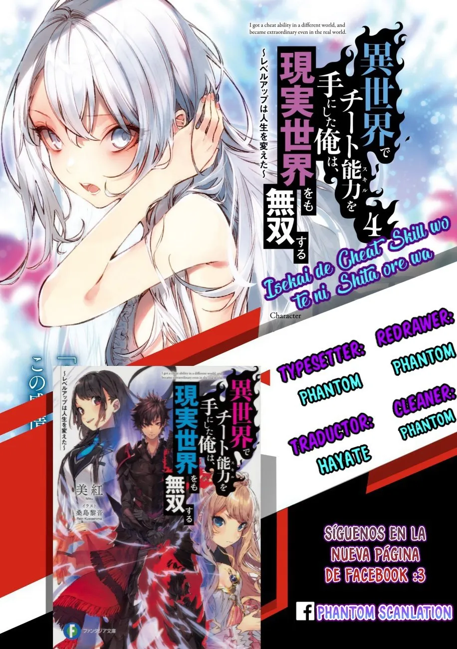 Isekai de Cheat Skill wo te ni Shita ore wa, Genjitsu Sekai wo mo Musou Suru ~Level Up wa Jinsei wo Kaeta~ Capítulo 6 en Línea - página 1