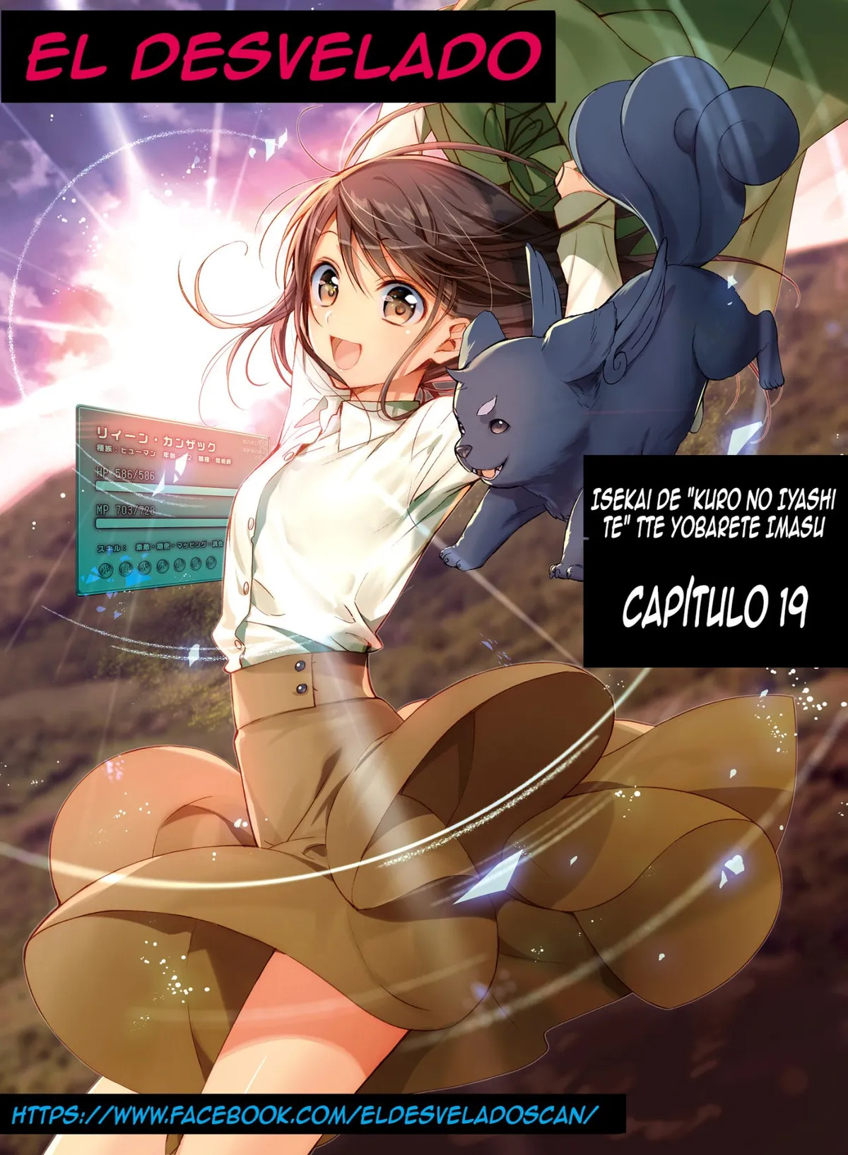 Isekai de "Kuro no Iyashi Te" tte Yobareteimasu Capítulo 19 en Línea - página 1