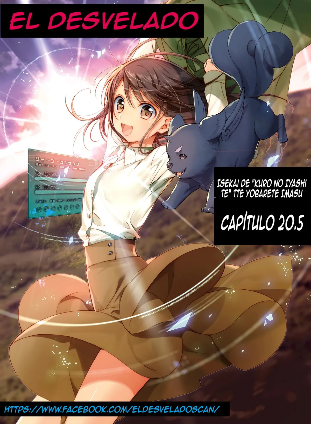 Isekai de "Kuro no Iyashi Te" tte Yobareteimasu Capítulo 20.5 en Línea - página 1