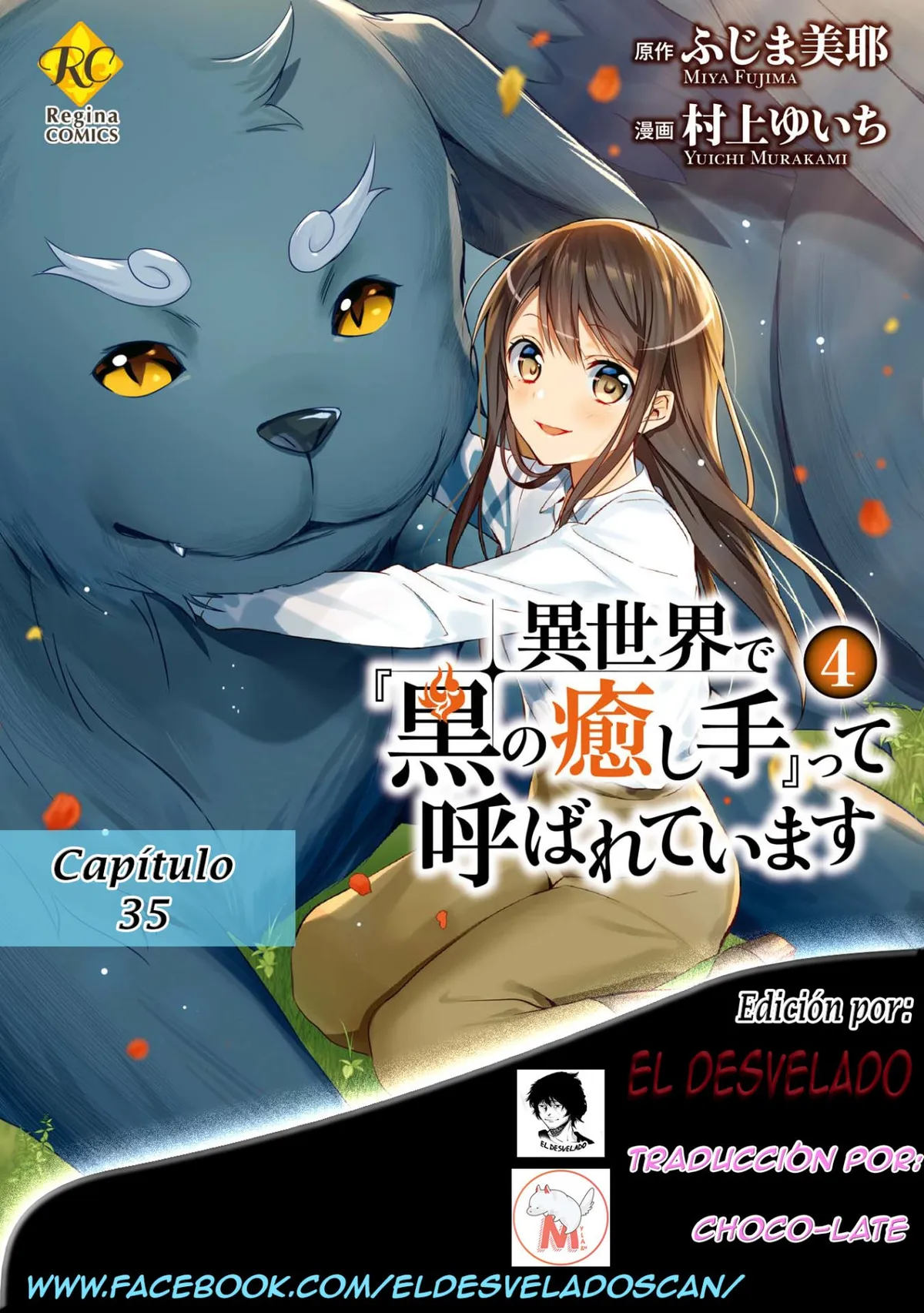 Isekai de "Kuro no Iyashi Te" tte Yobareteimasu Capítulo 35 en Línea - página 1