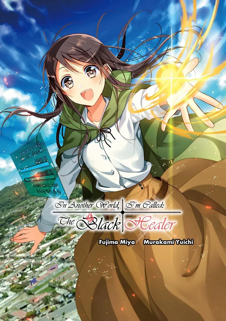 Isekai de "Kuro no Iyashi Te" tte Yobareteimasu Capítulo 4 en Línea - página 1