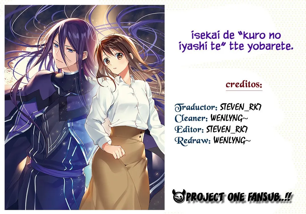 Isekai de "Kuro no Iyashi Te" tte Yobareteimasu Capítulo 44 en Línea - página 1
