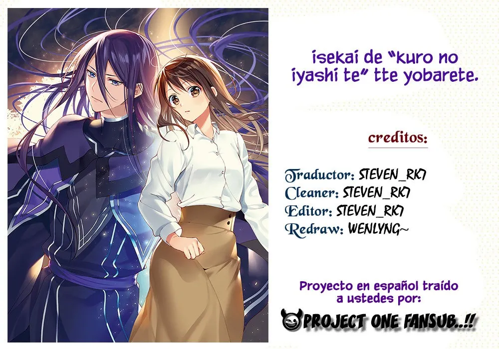 Isekai de "Kuro no Iyashi Te" tte Yobareteimasu Capítulo 45 en Línea - página 1