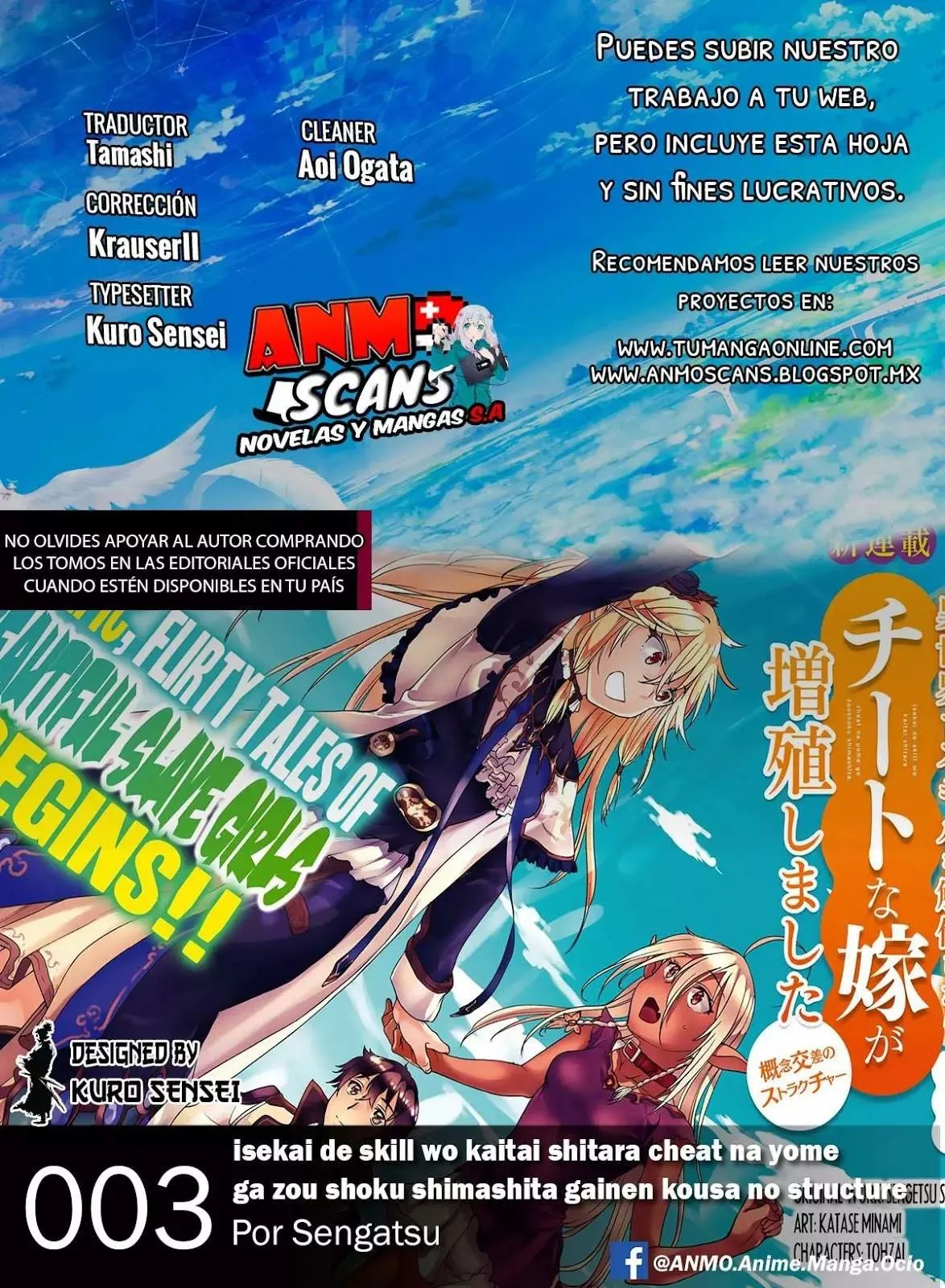 Isekai de Skill wo Kaitai shitara Cheat na Yome ga Zoushoku Shimashita: Gainen Kousa no Structure Capítulo 3 en Línea - página 1